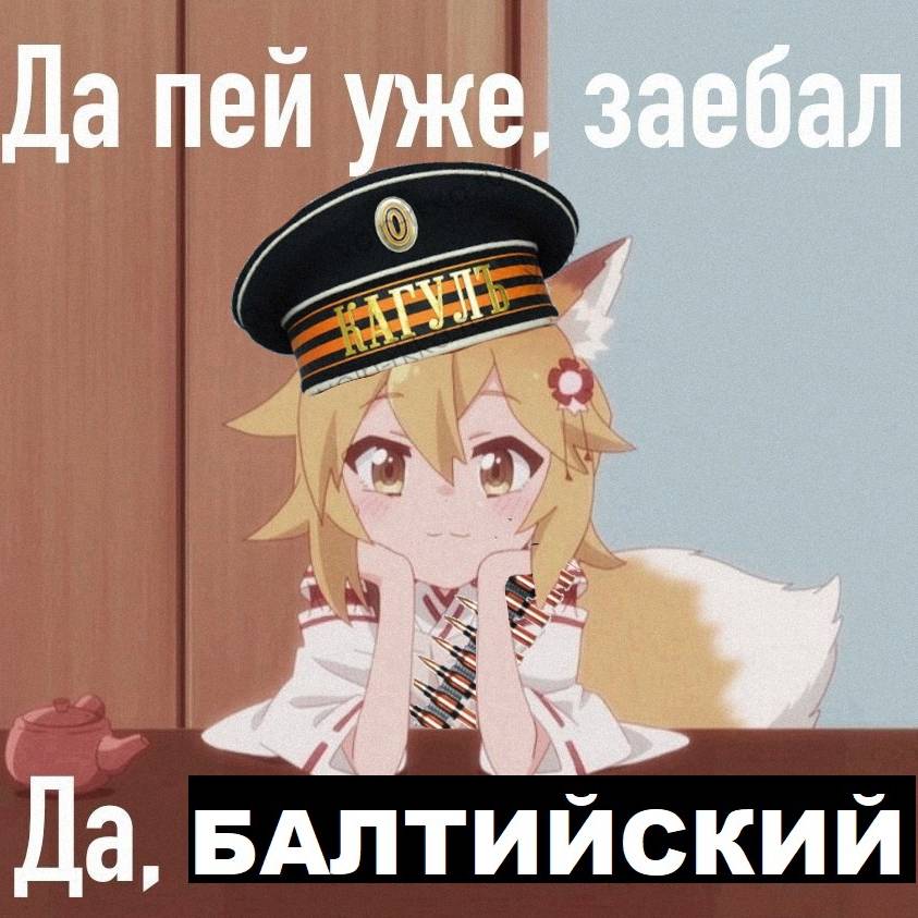 Аватар
