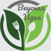 Иконка канала "Вкусная Идея"