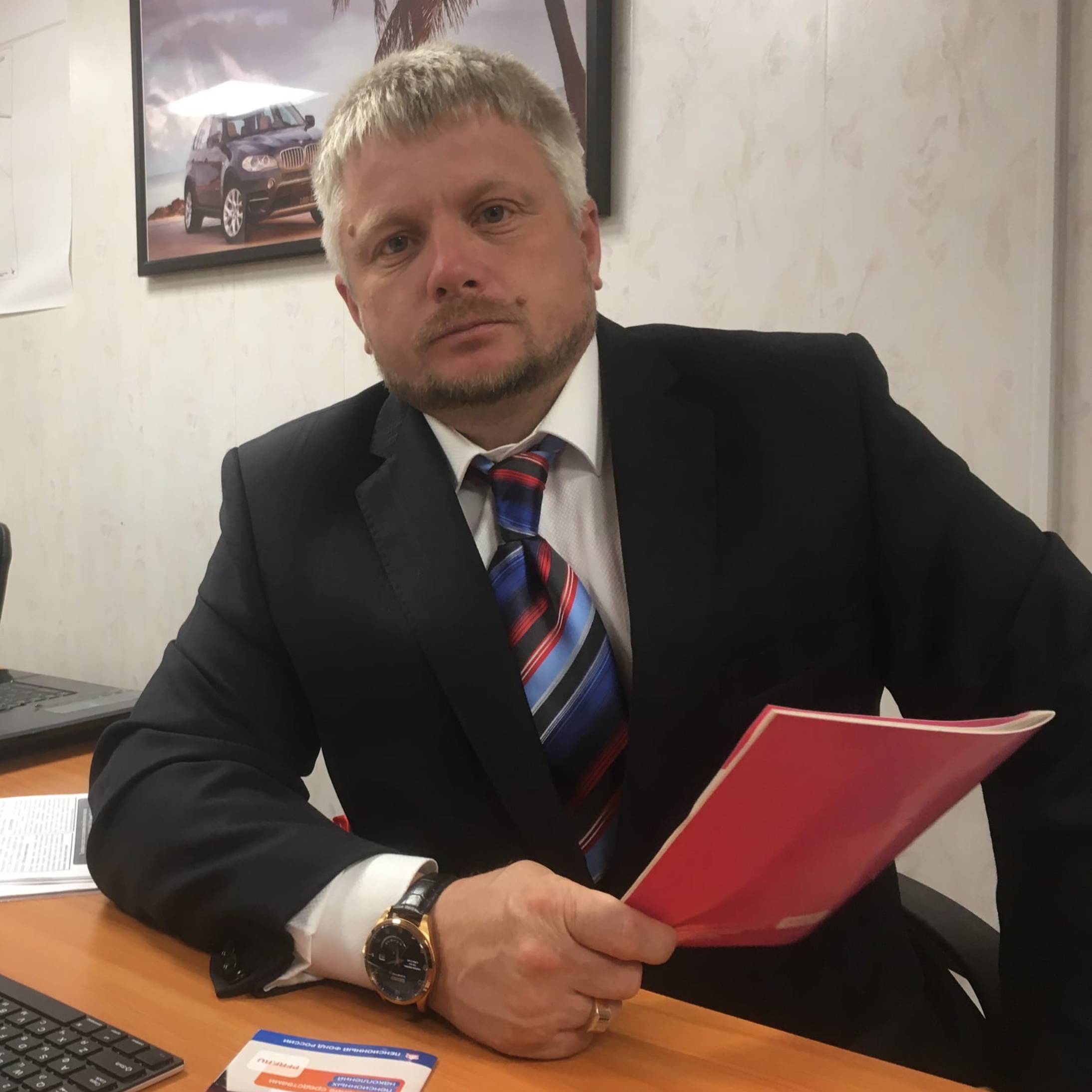 Аватар автора