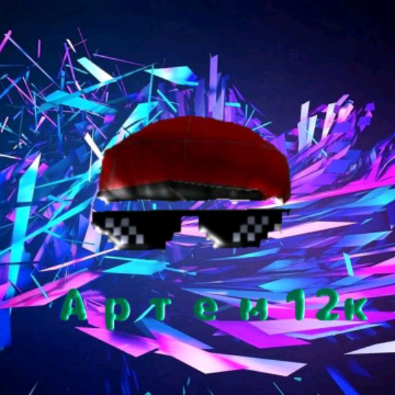 Аватар автора