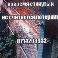 Иконка канала Юрий Стяждом +79494203932.