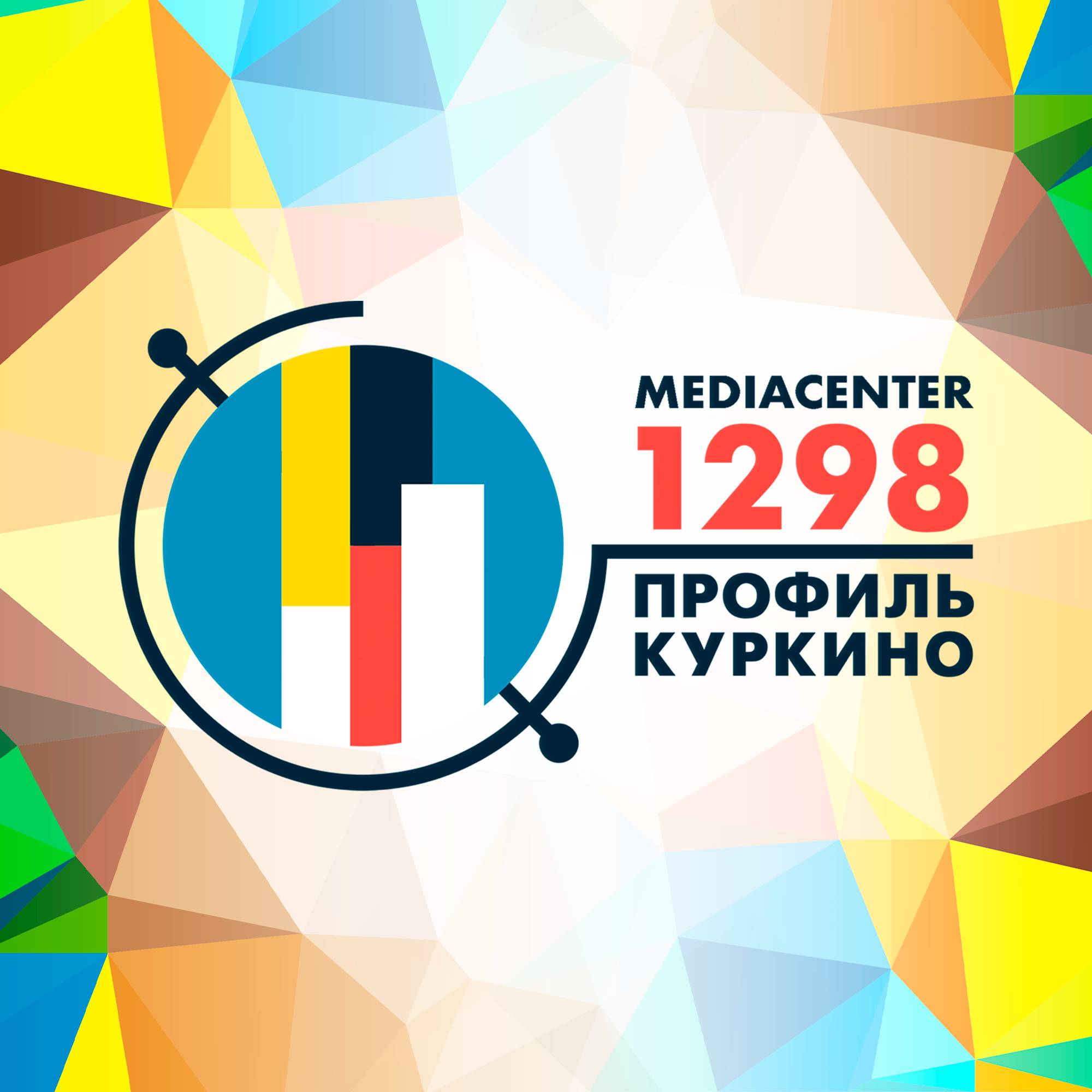 Иконка канала Школа 1298 «Профиль Куркино»