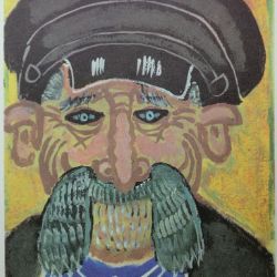 Аватар автора