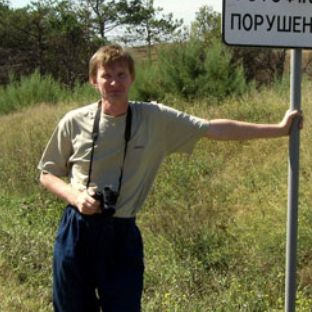 Аватар автора