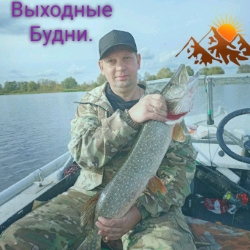 Аватар