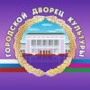Иконка канала ГДК Туапсе