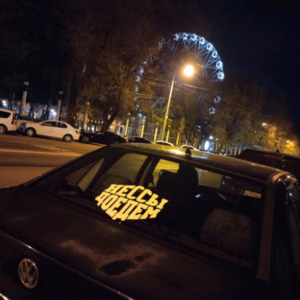 Аватар автора