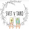 Иконка канала Svetvtaro