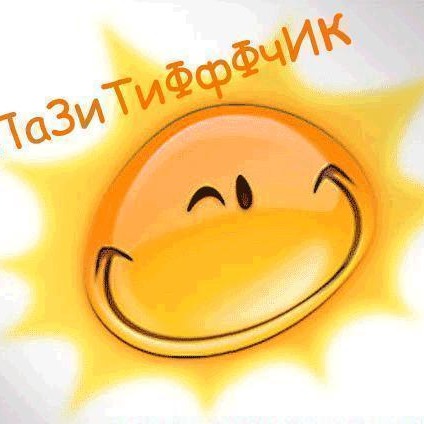 Аватар автора