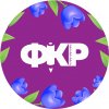 Иконка канала Всероссийский форум классных руководителей
