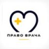 Иконка канала Право Врача