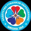 Иконка канала ГБОУ СОШ № 364 Санкт-Петербург