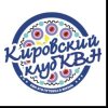 Иконка канала КВН43 ❘ Кировский клуб КВН