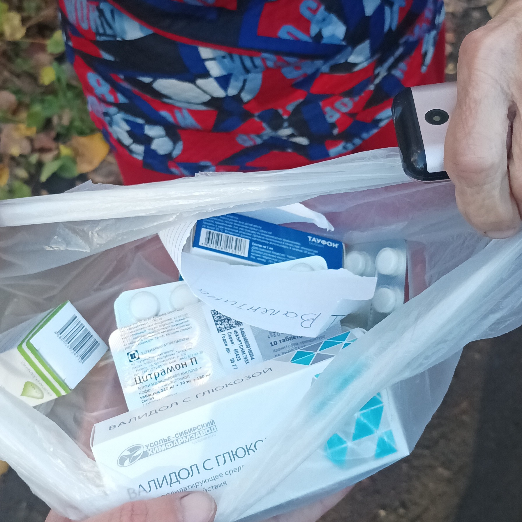 Аватар автора