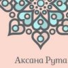 Иконка канала Aksana Ruta