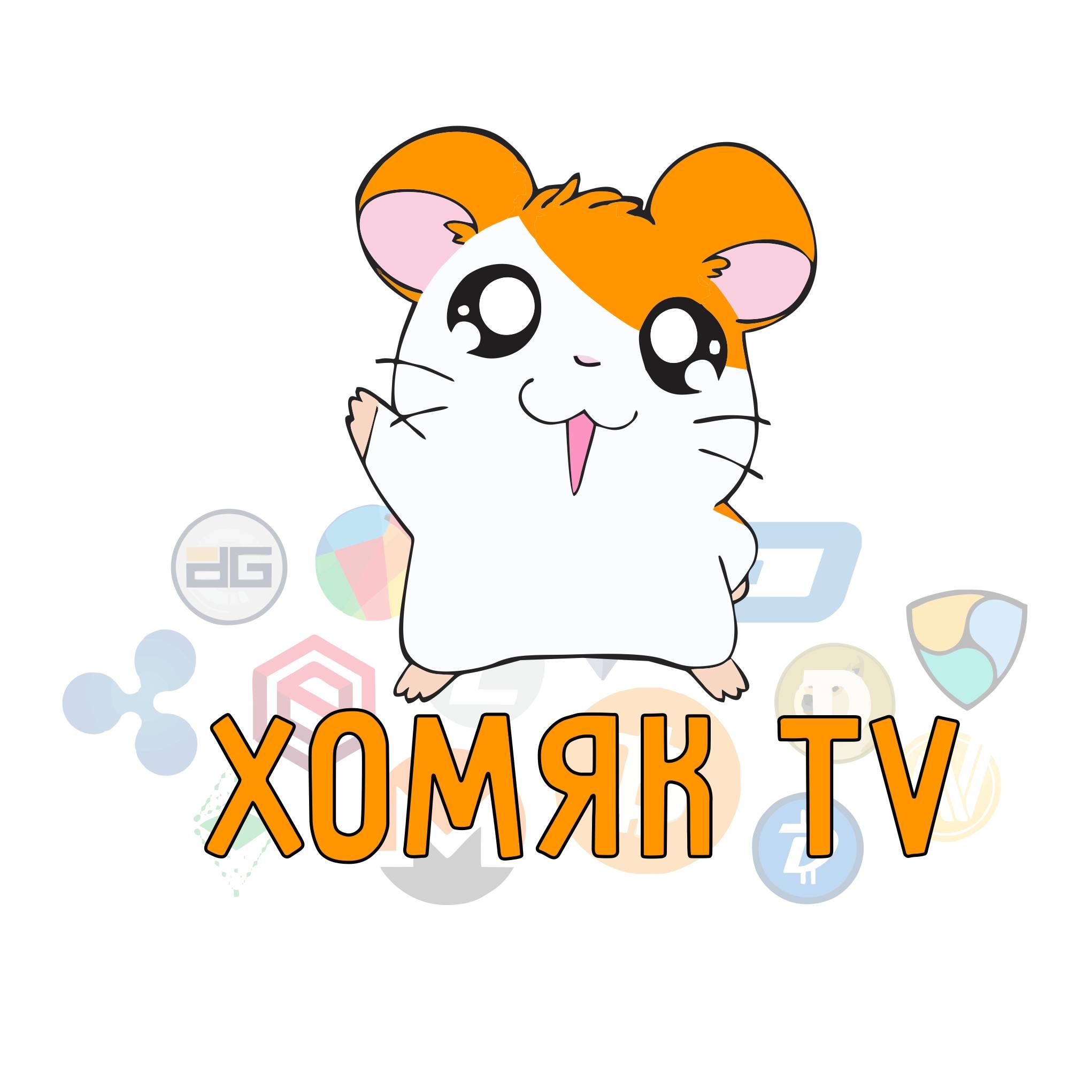 Иконка канала Хомяк ТиВи