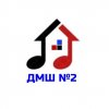 Иконка канала Детская музыкальная школа №2 г. Нижний Новгород