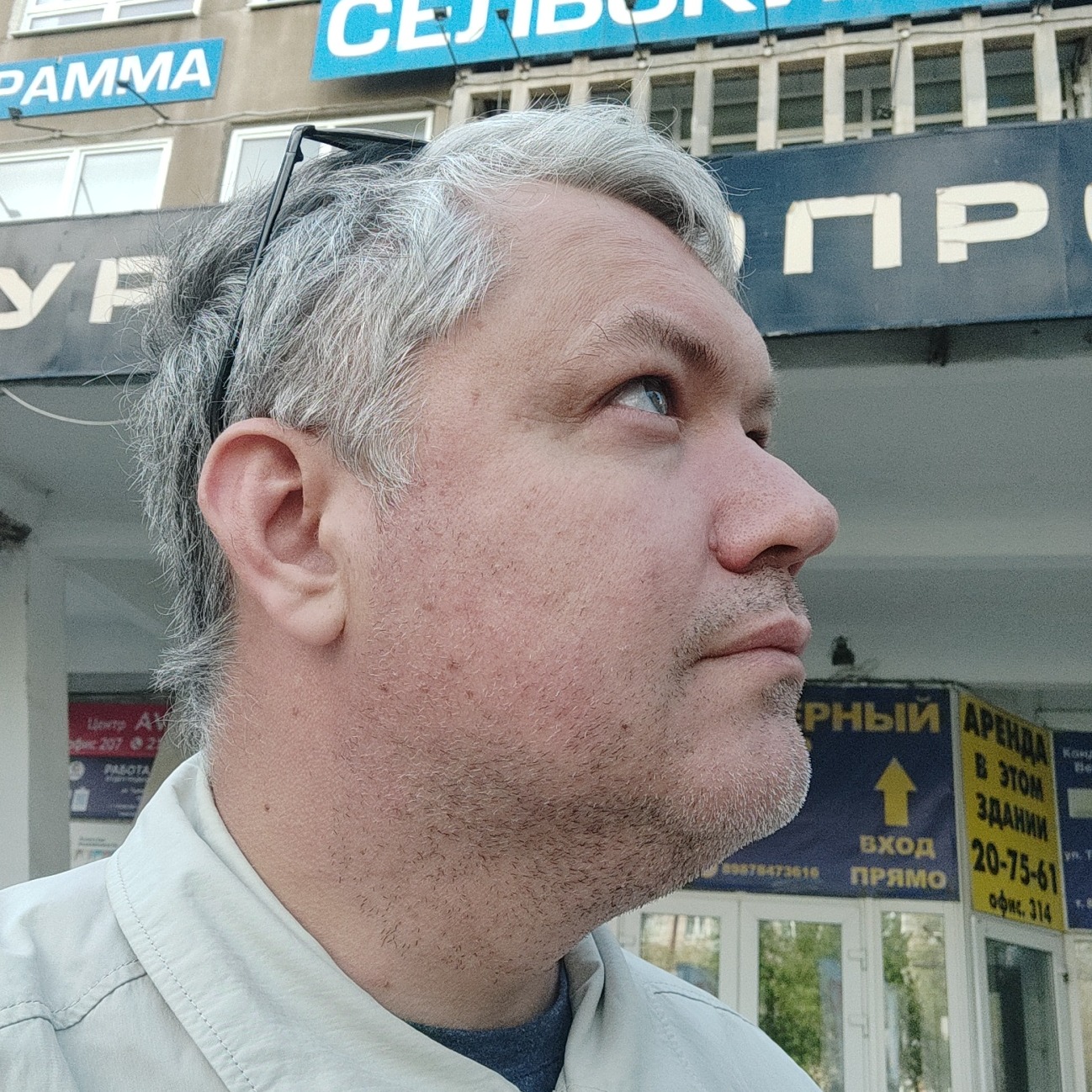 Аватар автора