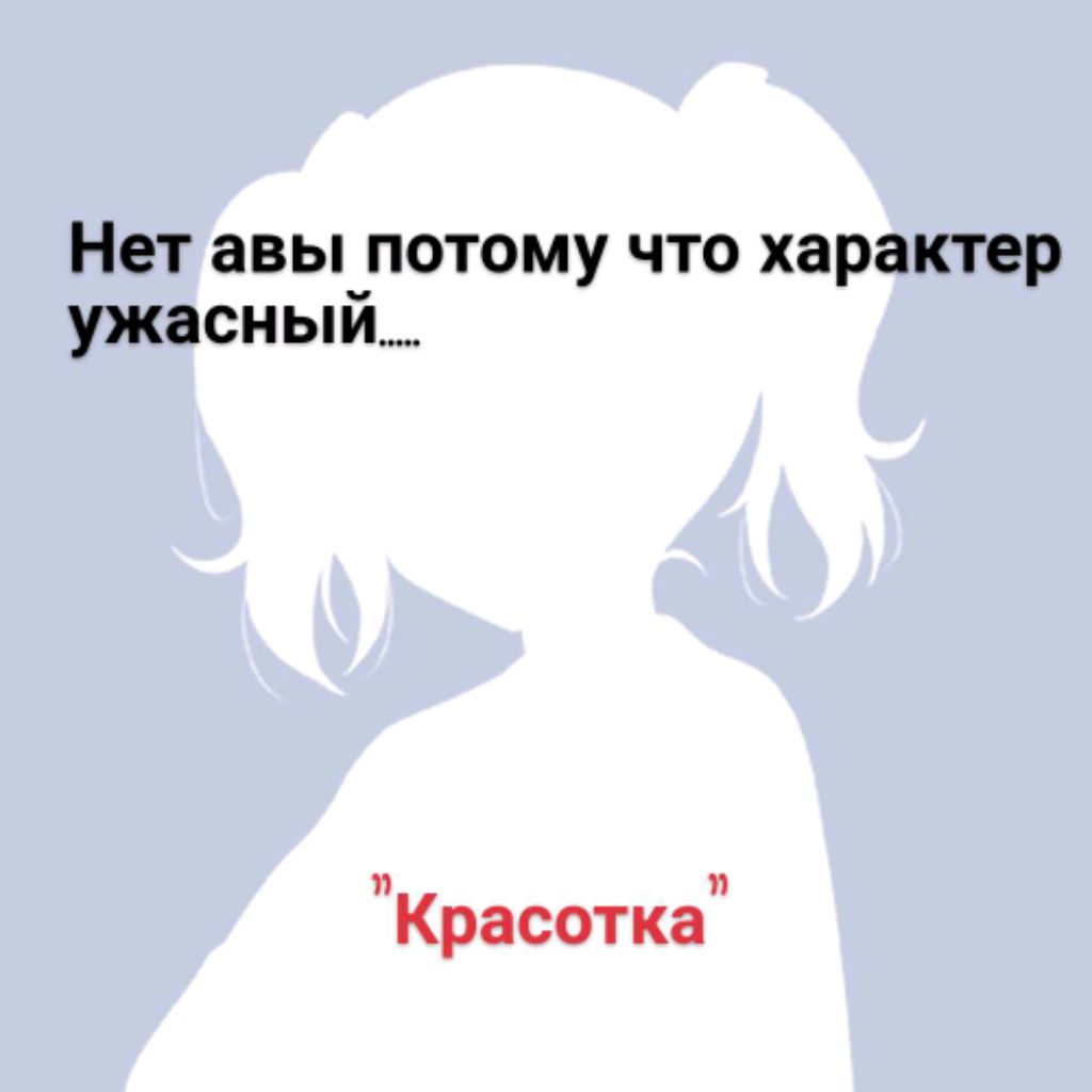 Аватар автора