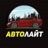 Иконка канала Автолайт