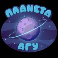 Иконка канала Планета АГУ