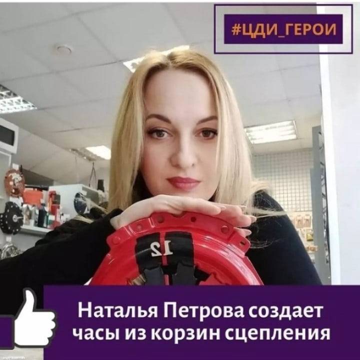 Иконка канала Галерея железных часов Натальи Петровой