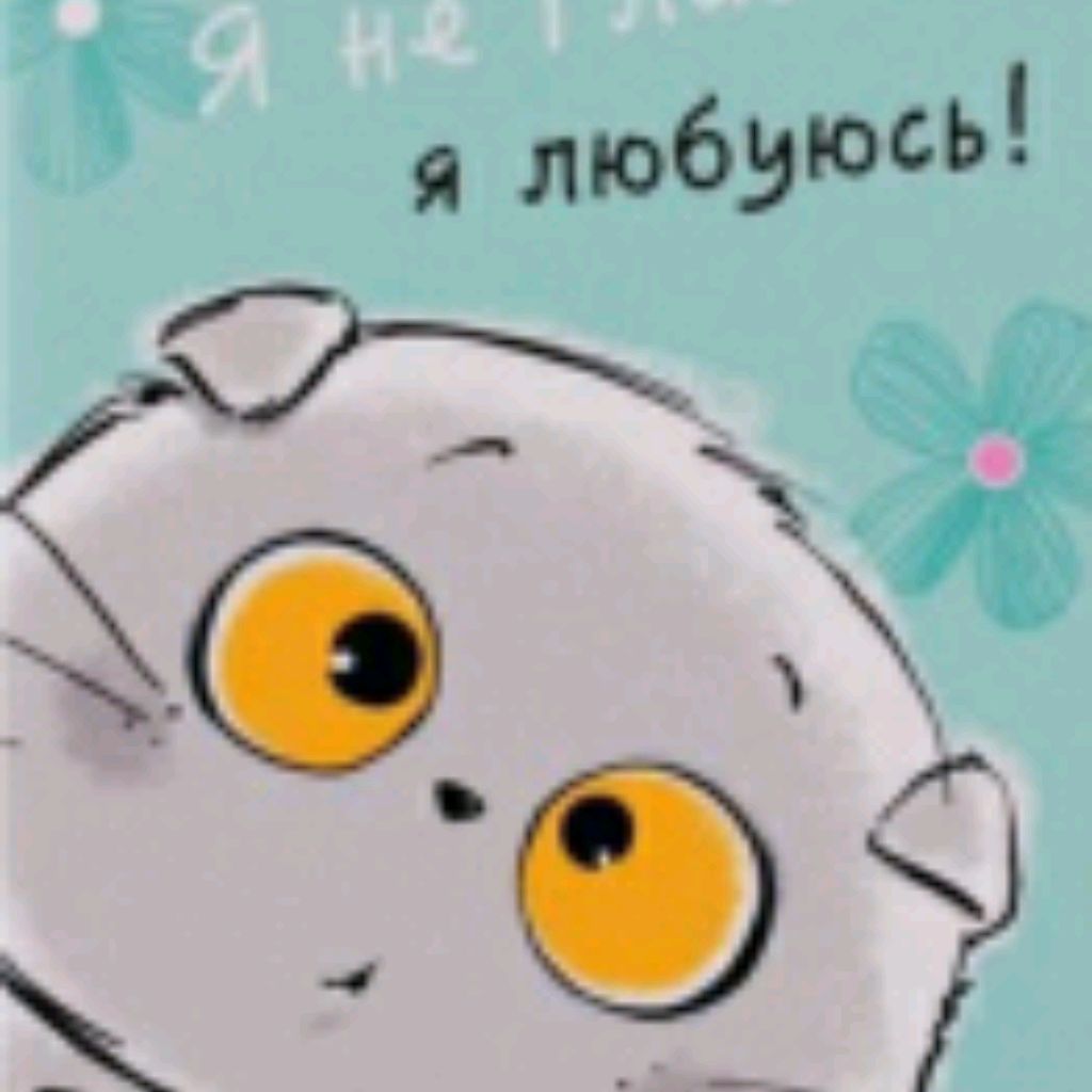 Аватар автора