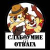Иконка канала Новости DLS