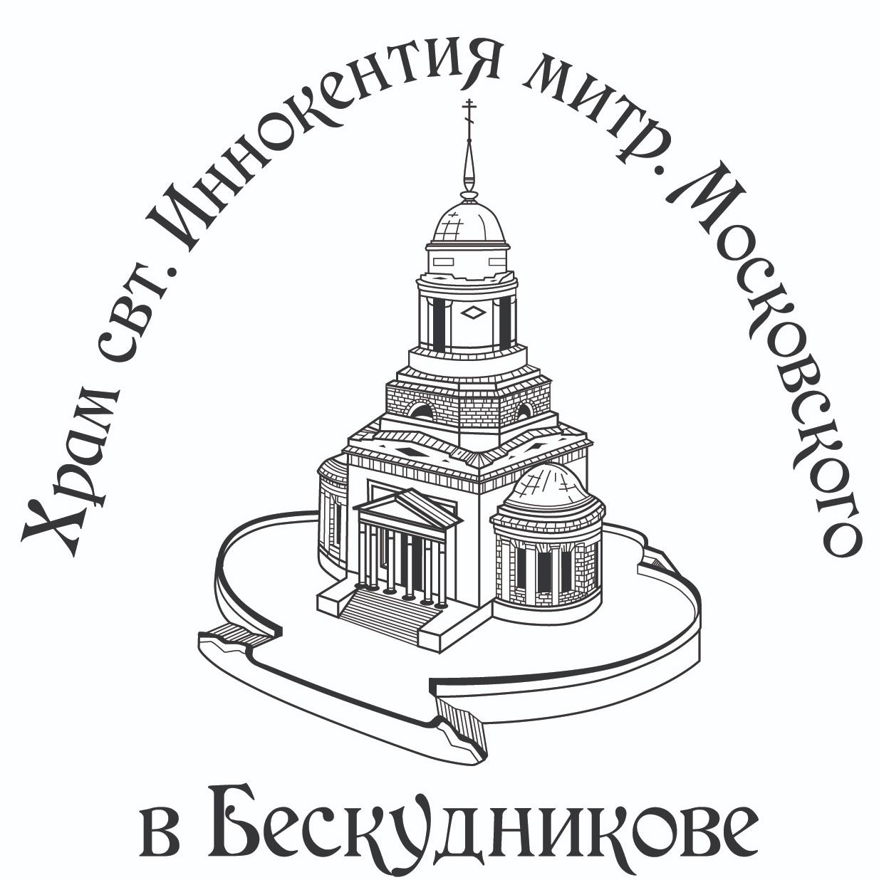 Иконка канала Храм свт. Иннокентия митр. Московского