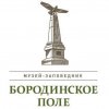 Иконка канала Музей-заповедник «Бородинское поле»