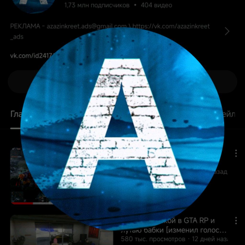 Аватар автора