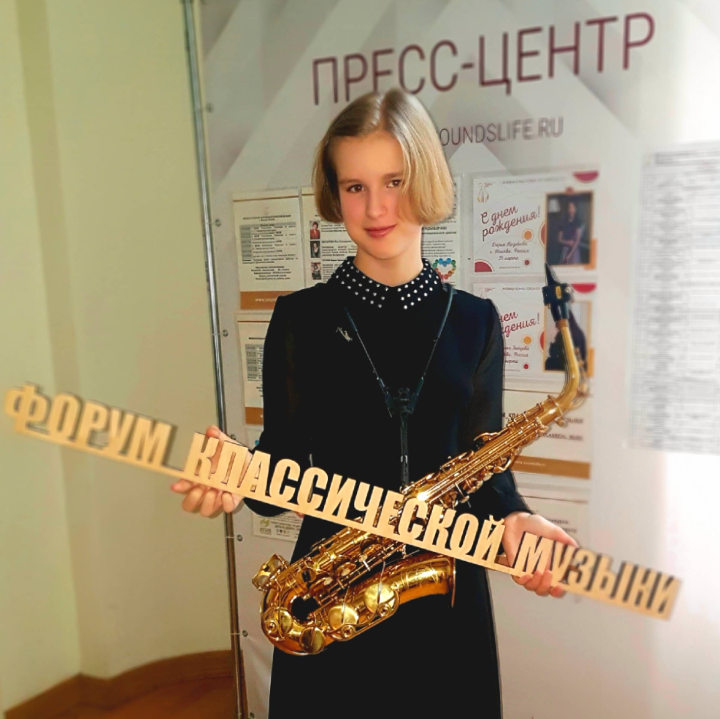 Иконка канала Потехина Мария