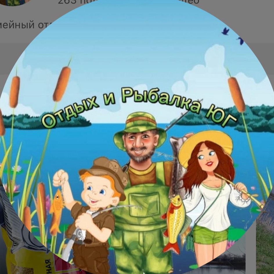 Аватар автора