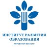 Иконка канала ИРО Кировской области