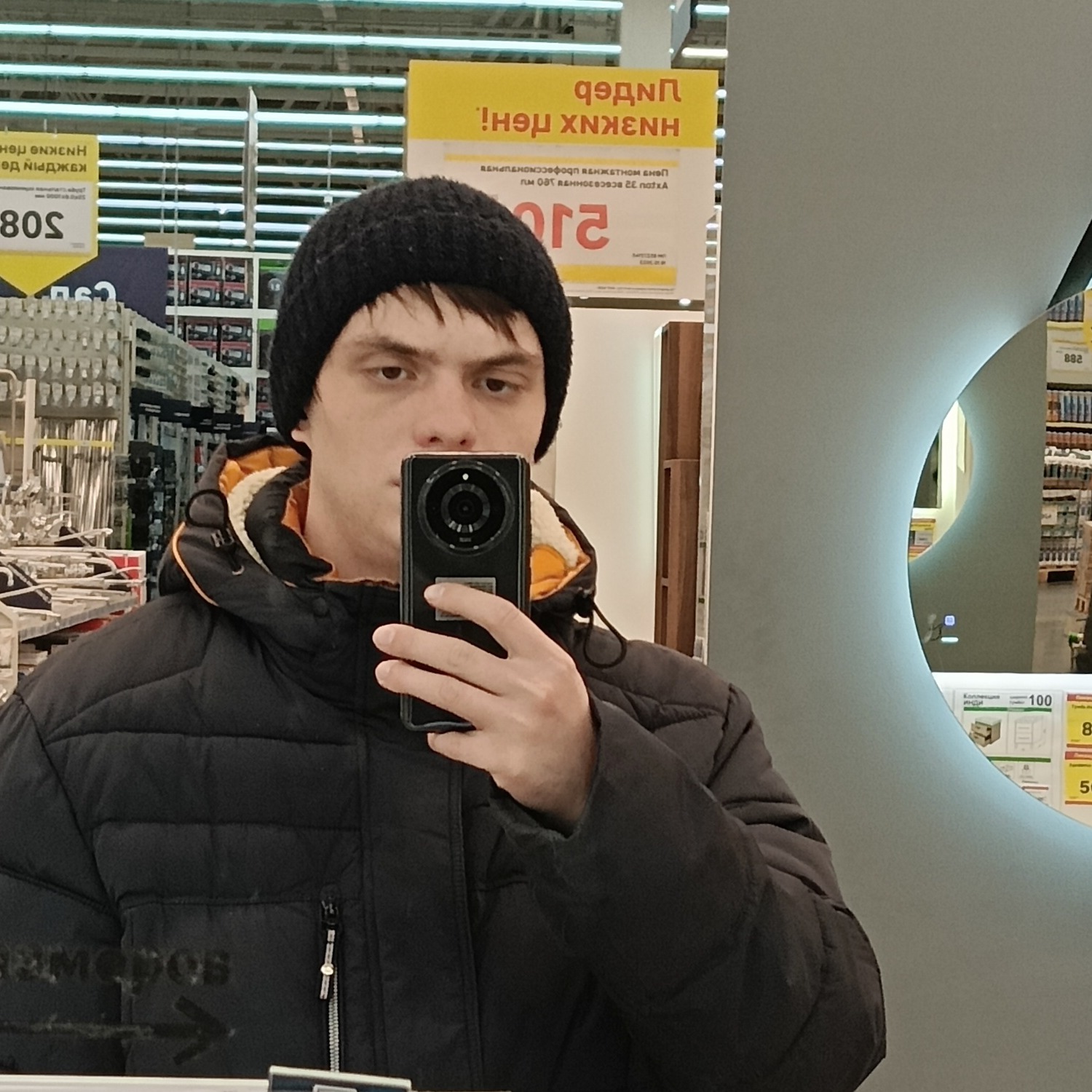 Аватар автора