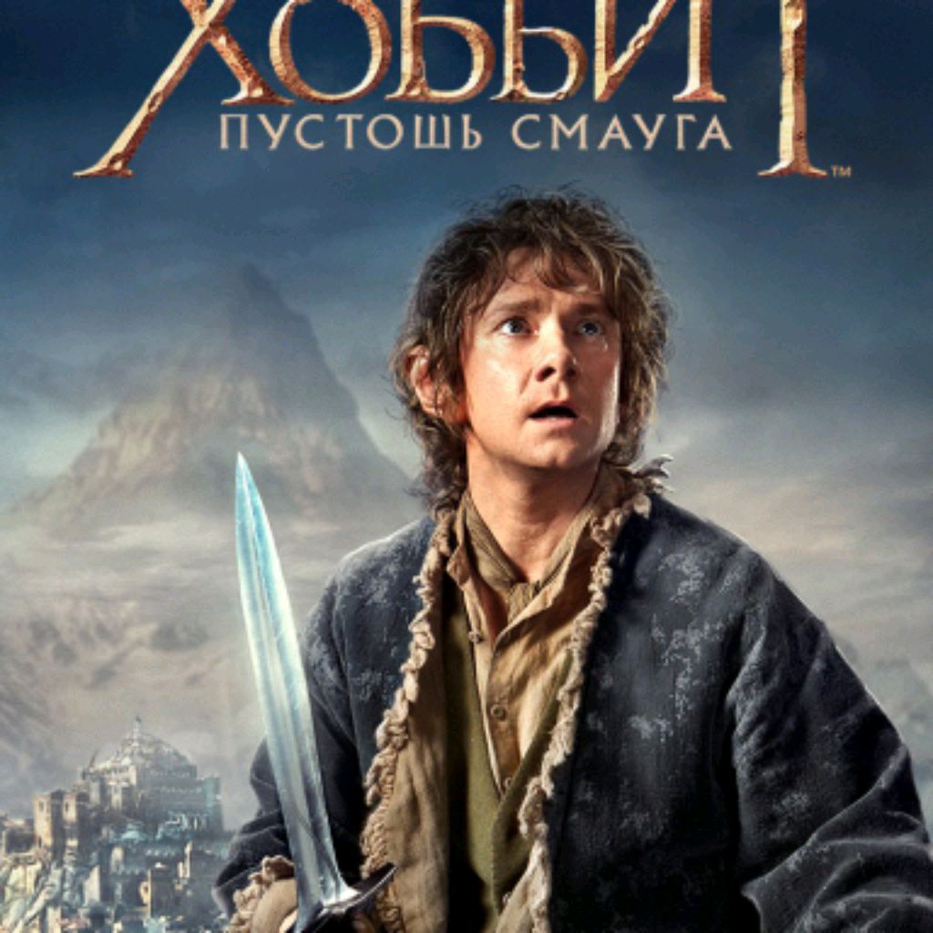 Аватар