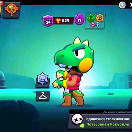 Аватар автора