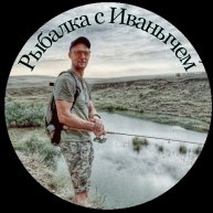 Иконка канала Рыбалка с Иванычем