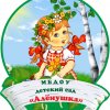Иконка канала МБДОУ "ДЕТСКИЙ САД "АЛЕНУШКА" Г.СТРОИТЕЛЬ"