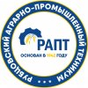 Иконка канала КГБПОУ "Рубцовский аграрно-промышленный техникум"