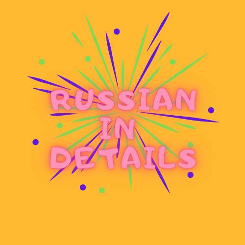 Иконка канала Russian in Details