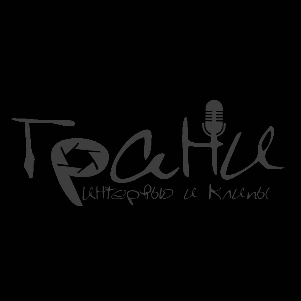Иконка канала "Грани" | Егорьевск | "ТВ-Мост"