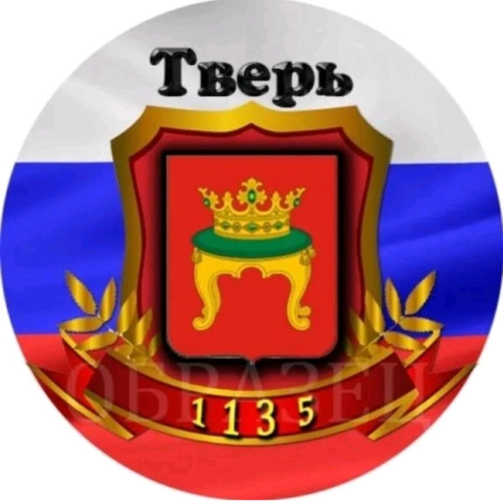 Иконка канала Живу в твери