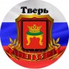 Иконка канала Живу в твери