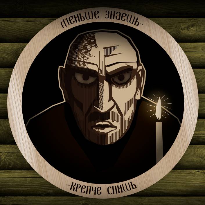 Аватар автора