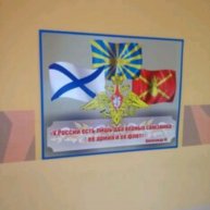 Иконка канала Любопытный пенсионер МО