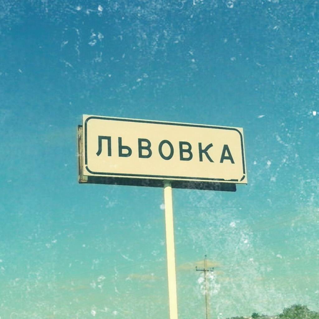 Иконка канала Матвей Львовский