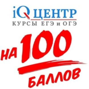 Иконка канала Химия iQ-центр | Ирина Дмитриевна