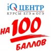 Иконка канала Химия iQ-центр | Ирина Дмитриевна