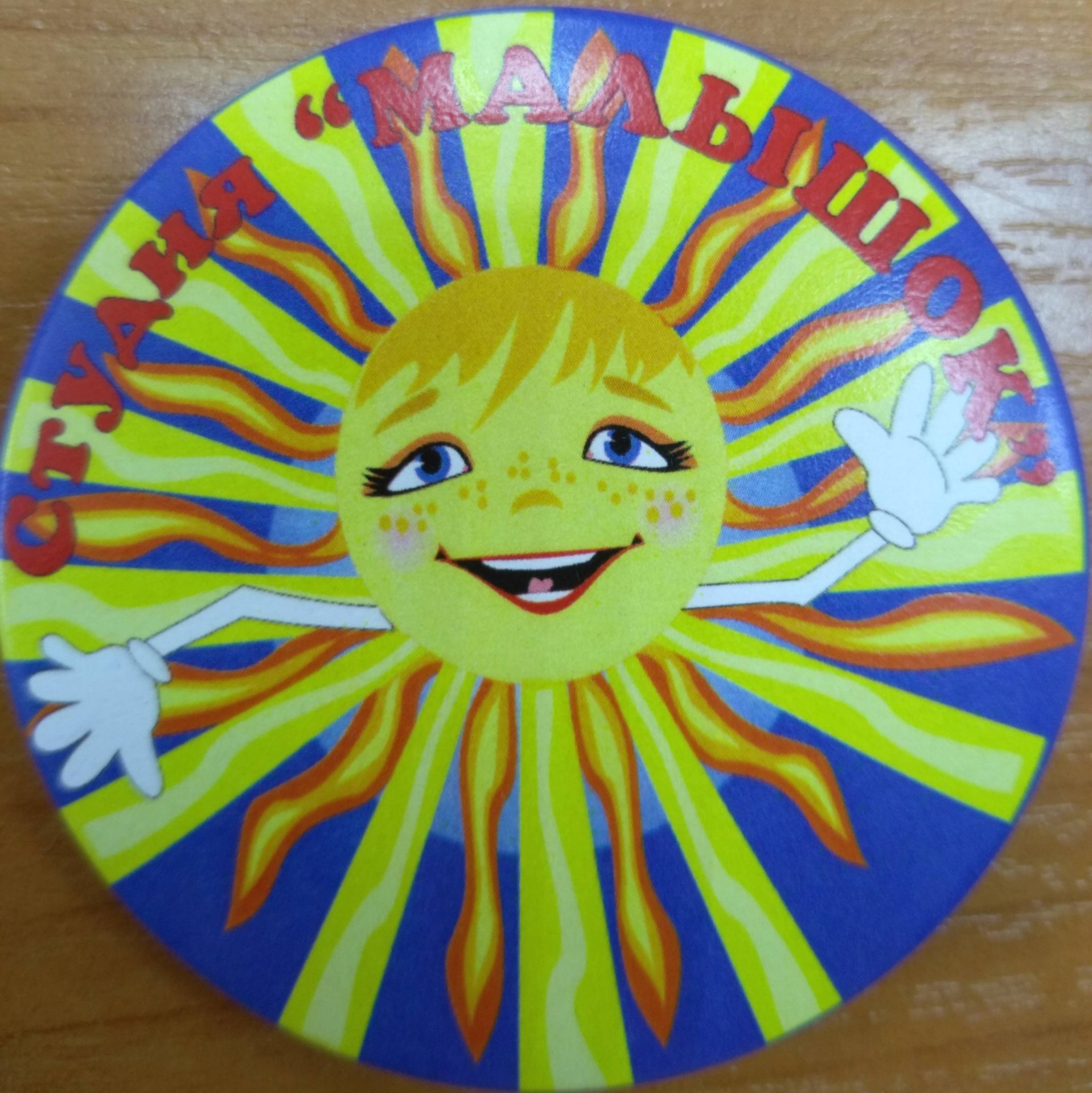 Аватар автора